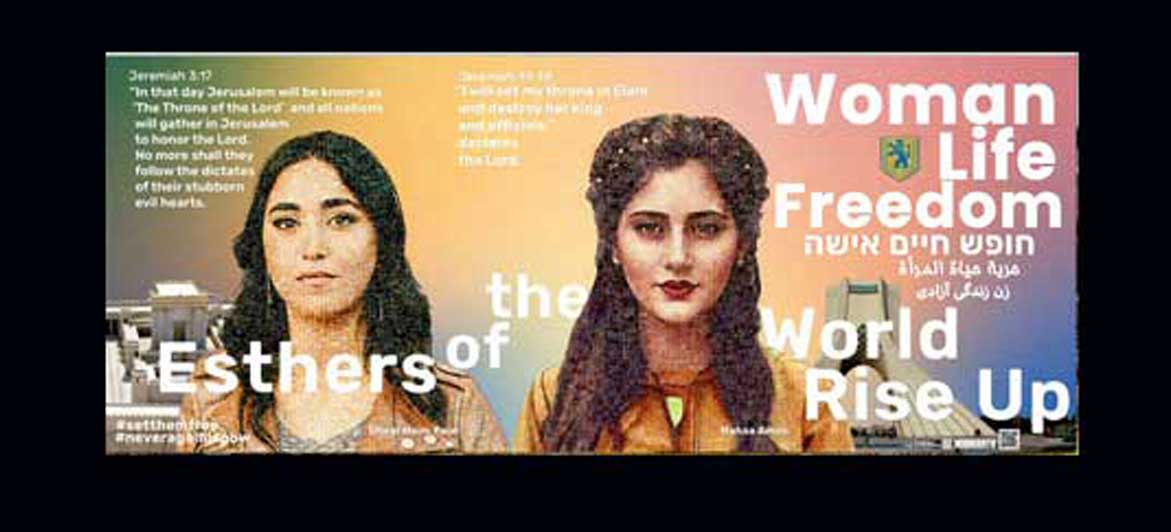 Video: Plea to Trump - Please Support Murals Dedicated to Persian Women