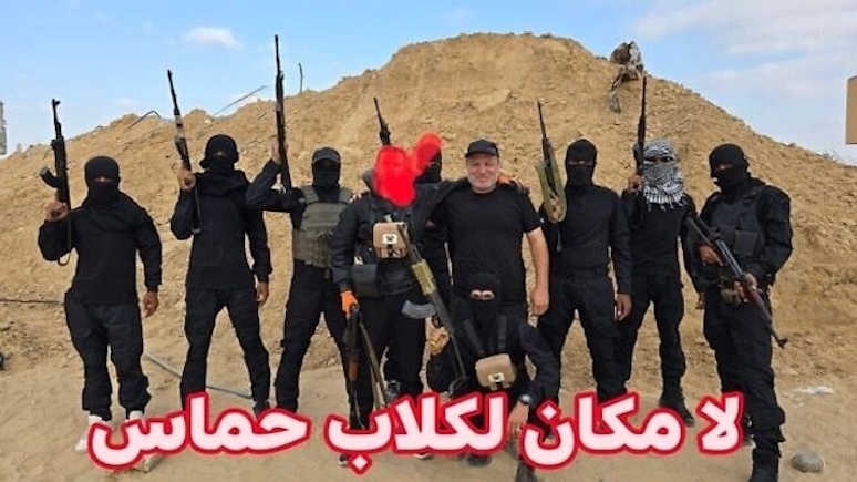 Another Leader of a Local Militia in Gaza Blasts Hamas