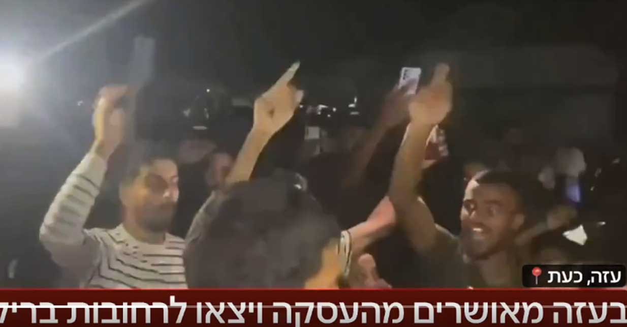 NextImg:How Gazans Celebrate the Ceasefire