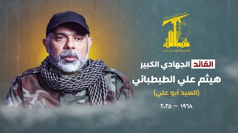 How the Military Commander of Hezbollah Was Killed