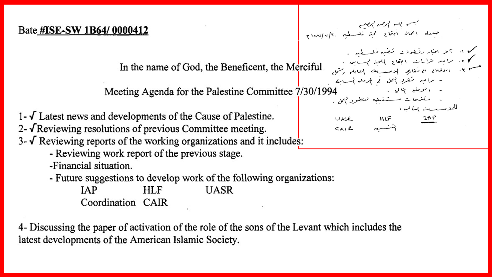 Connecting the Dots from Hamas to CAIR