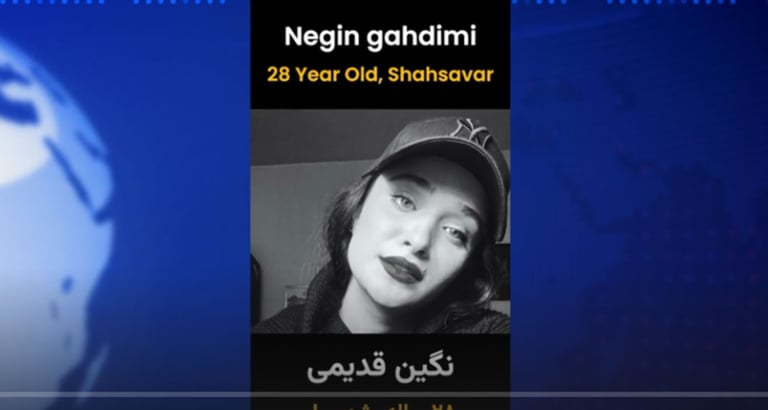 Glazov Gang: Faces of Iran’s Fallen